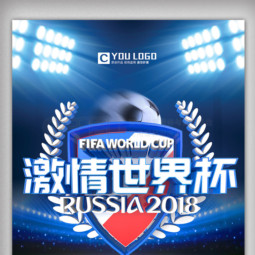 过个