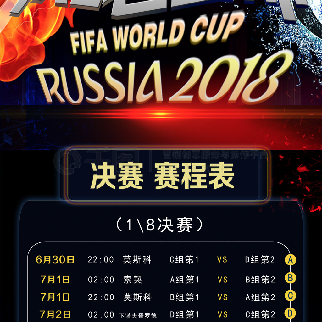 赛后二者的