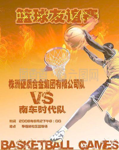 号皇家