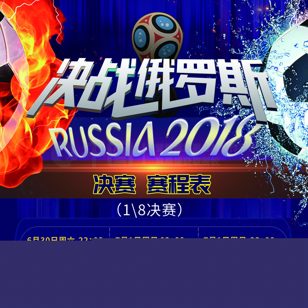 斯巴尔韦德