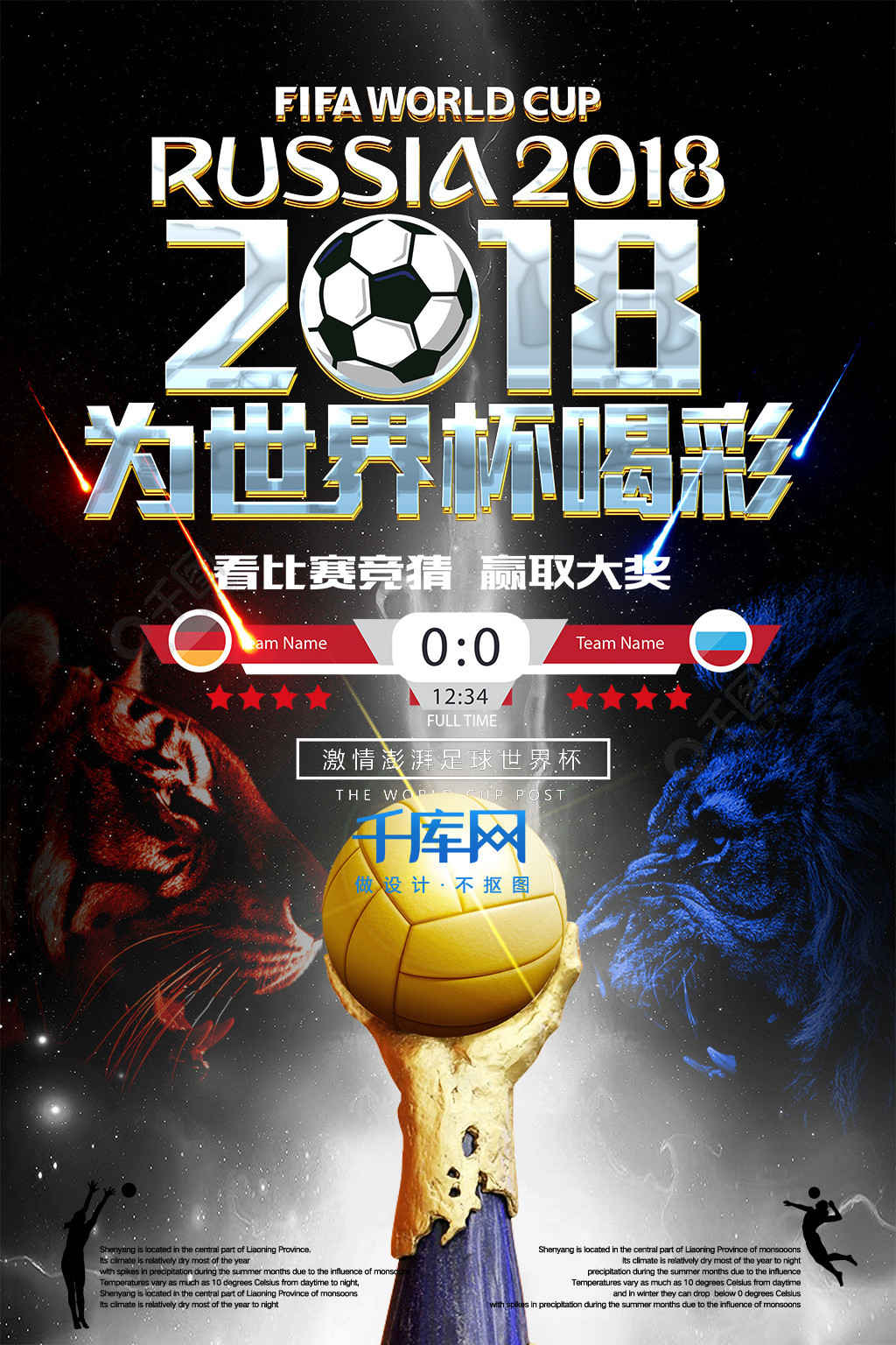 體現了